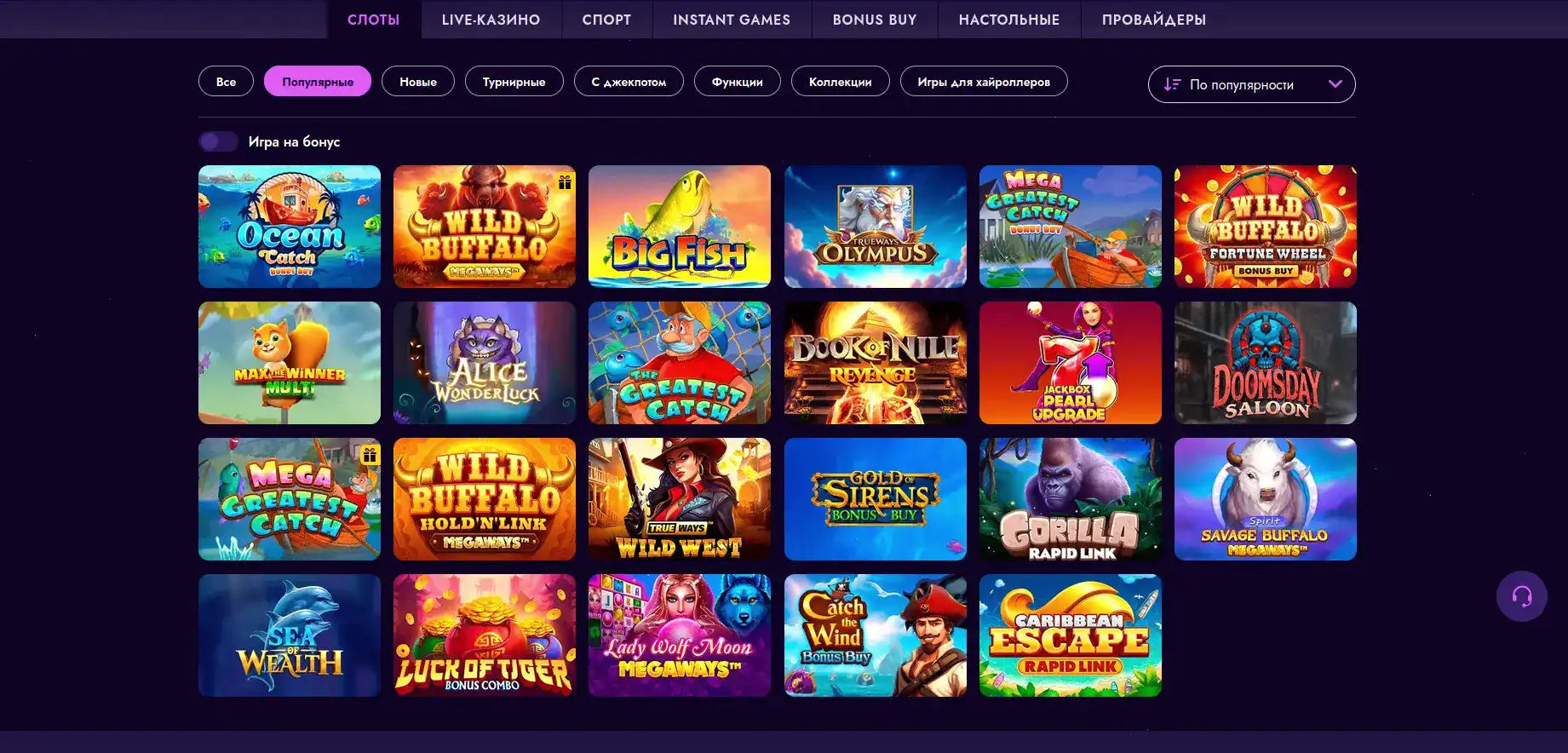 Admiral X casino мобильная версия и платежи